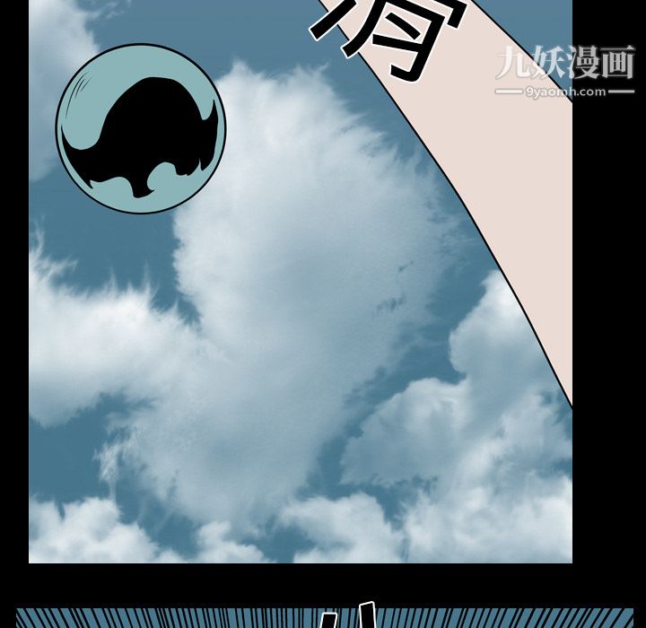 生存游戏，第19話，第 65 页