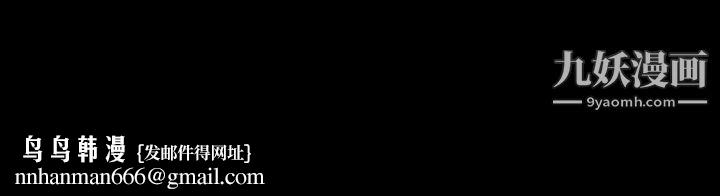 生存游戏，第21話，第 106 页