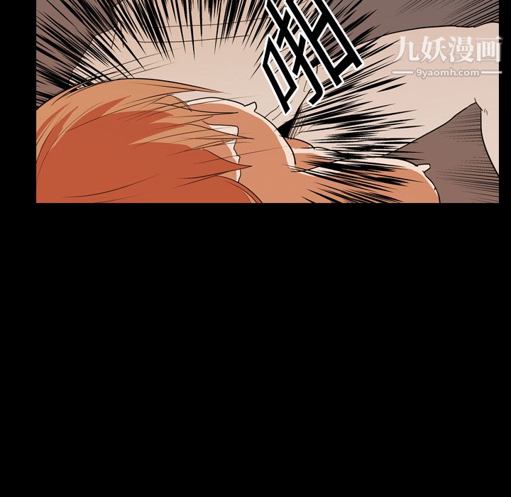 生存游戏，第21話，第 44 页