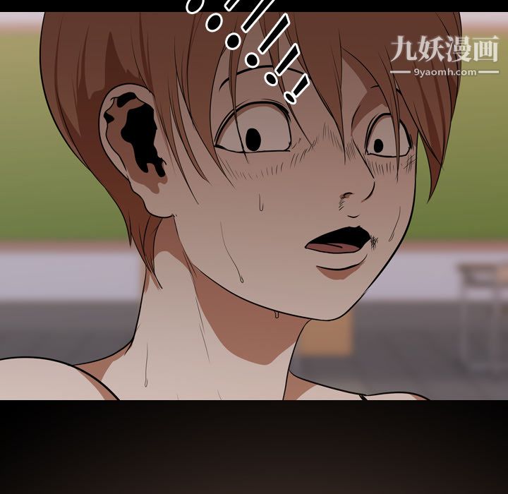 生存游戏，第21話，第 8 页
