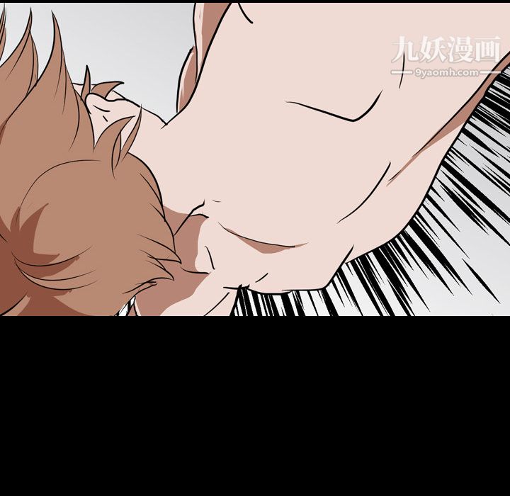 生存游戏，第22話，第 106 页