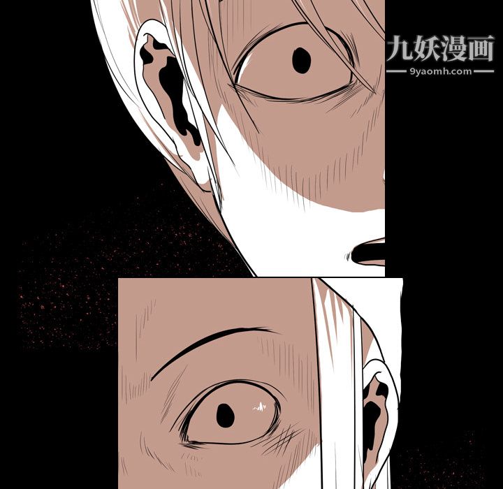 生存游戏，第22話，第 22 页