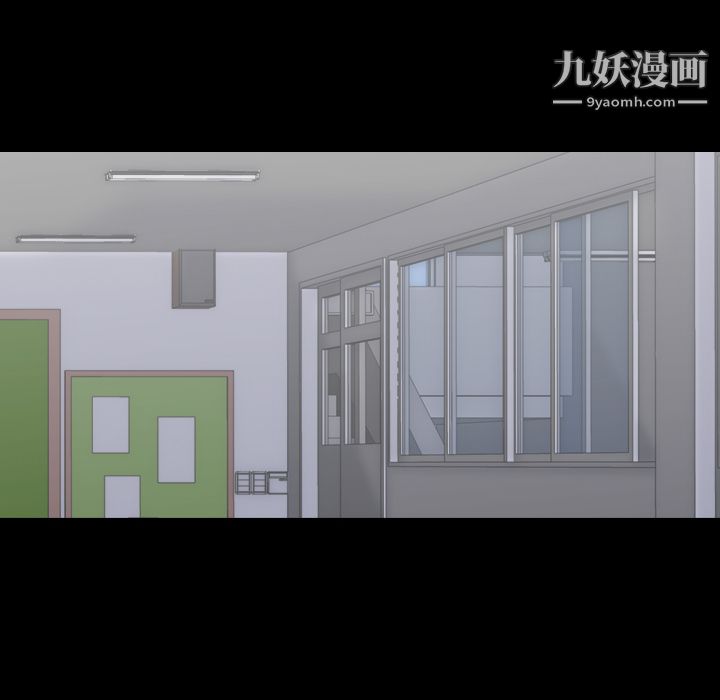 生存游戏，第22話，第 12 页