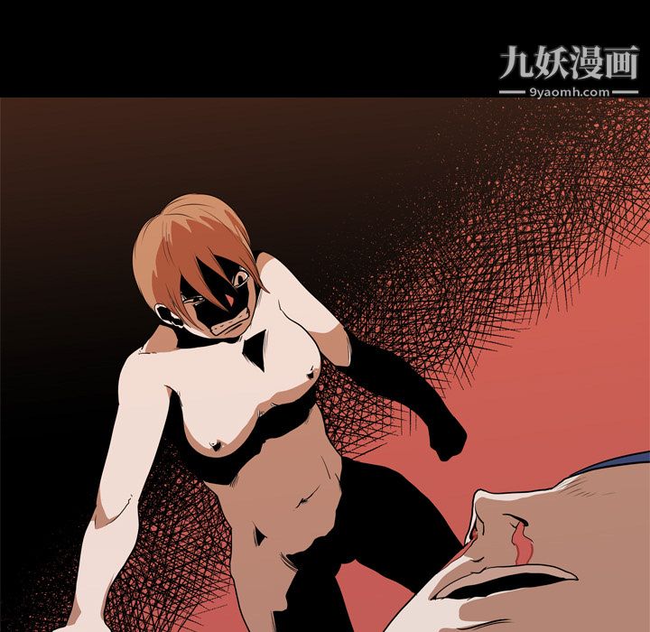 生存游戏，第22話，第 77 页