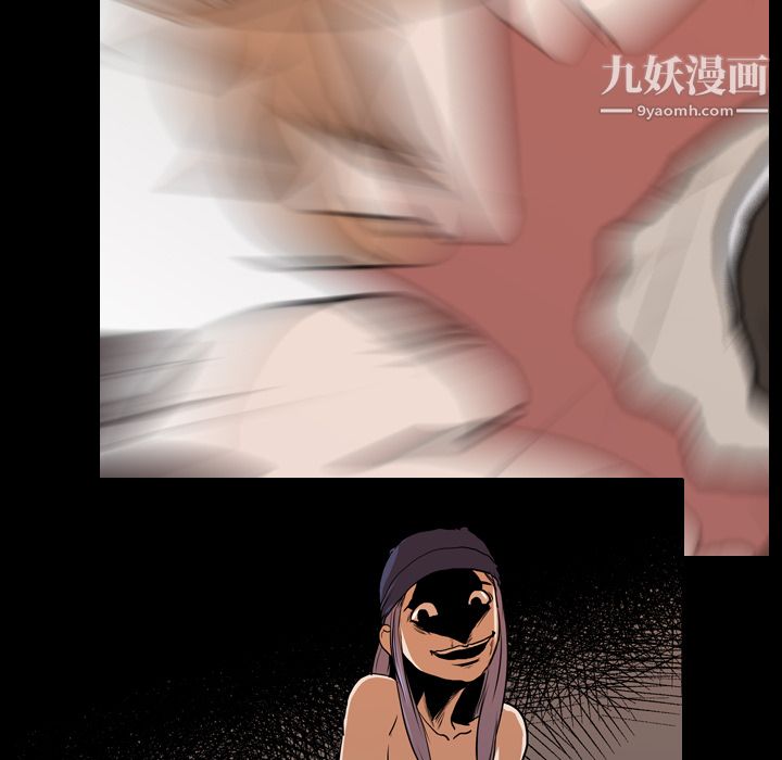生存游戏，第23話，第 65 页
