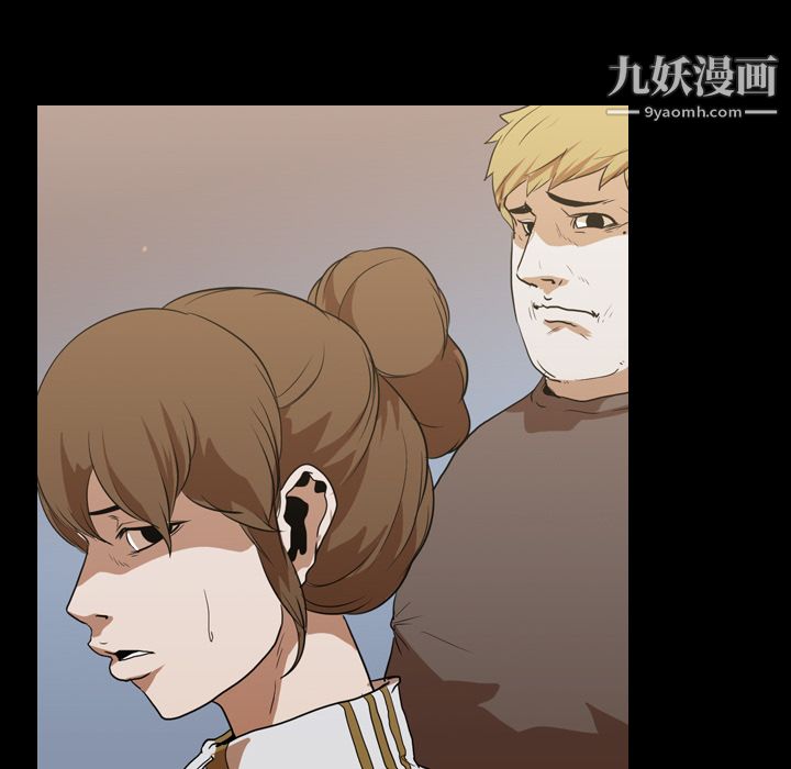 生存游戏，第23話，第 22 页