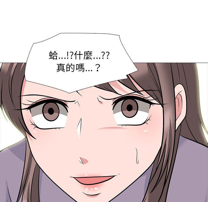 女教授的秘密，第94章，第 34 页