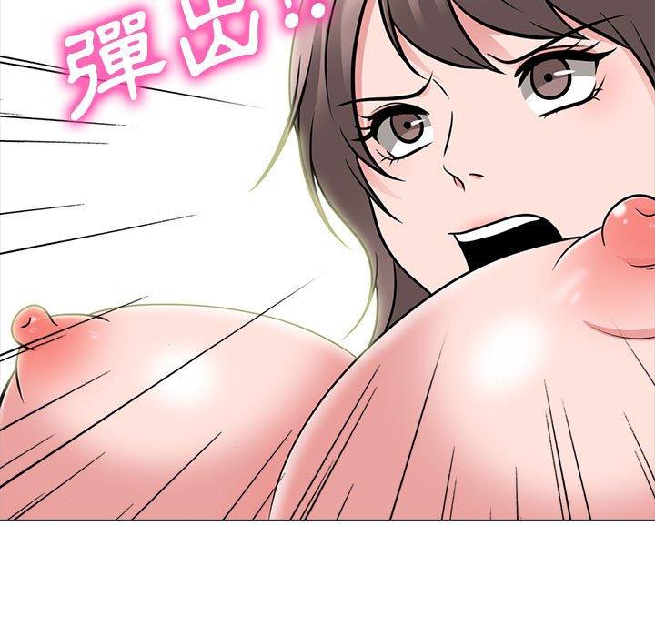 女教授的秘密，第94章，第 49 页