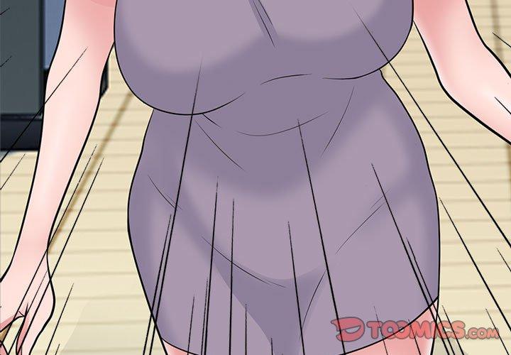 女教授的秘密，第94章，第 3 页