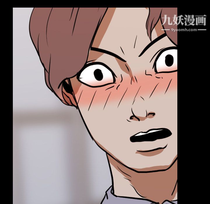 生存游戏，第24話，第 11 页