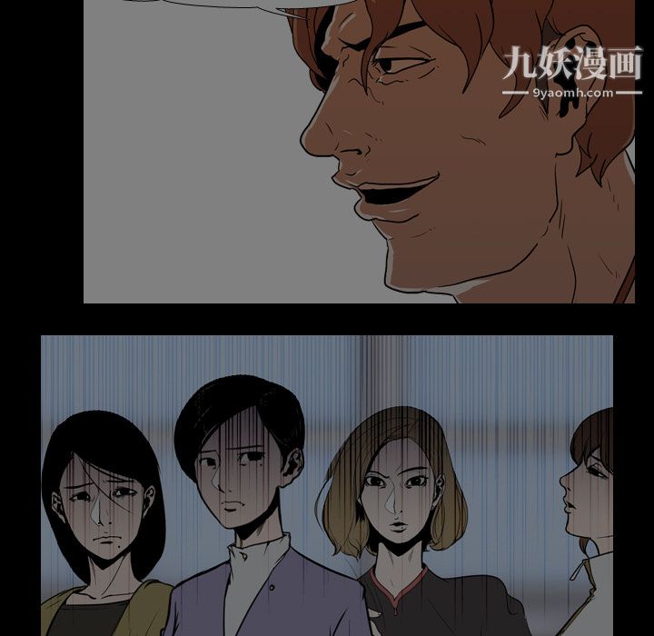生存游戏，第24話，第 69 页