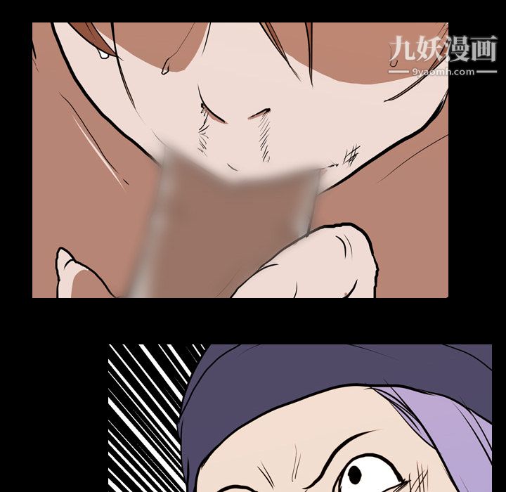 生存游戏，第24話，第 22 页