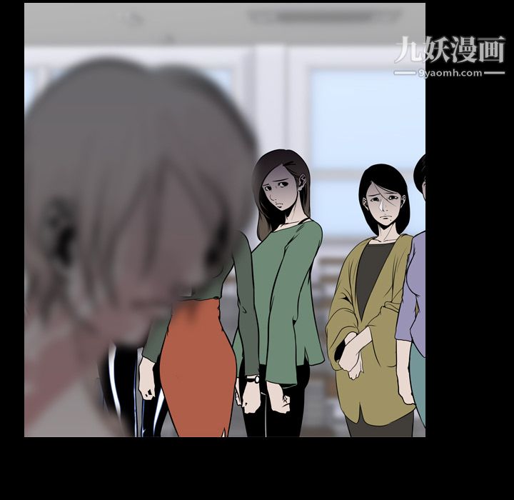 生存游戏，第25話，第 84 页