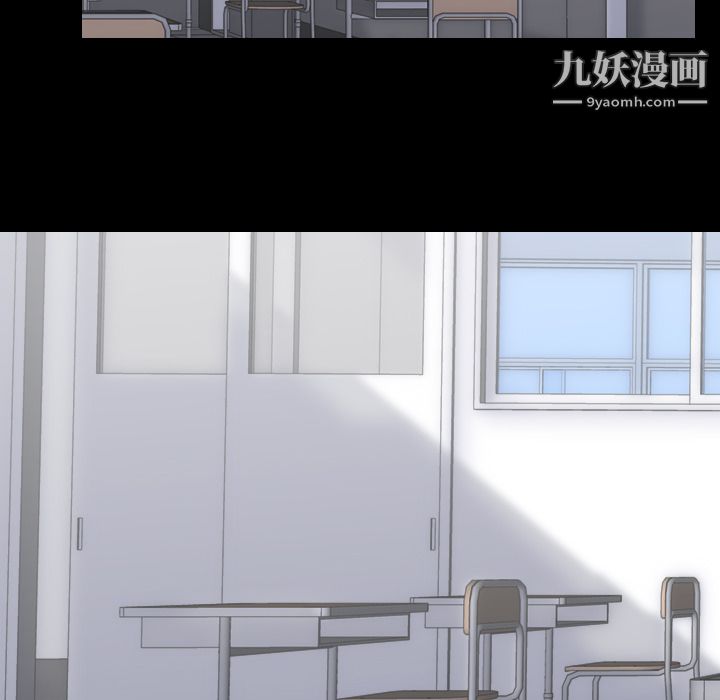 生存游戏，第25話，第 52 页