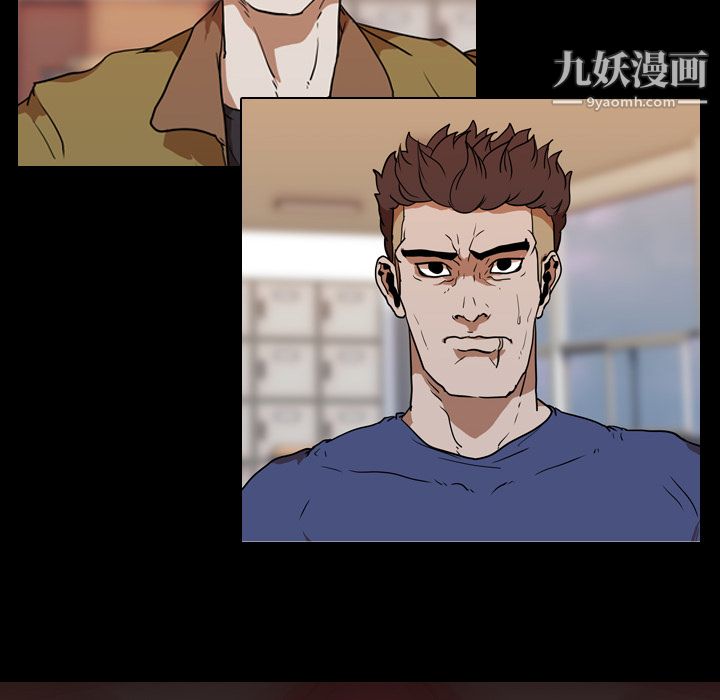 生存游戏，第26話，第 34 页