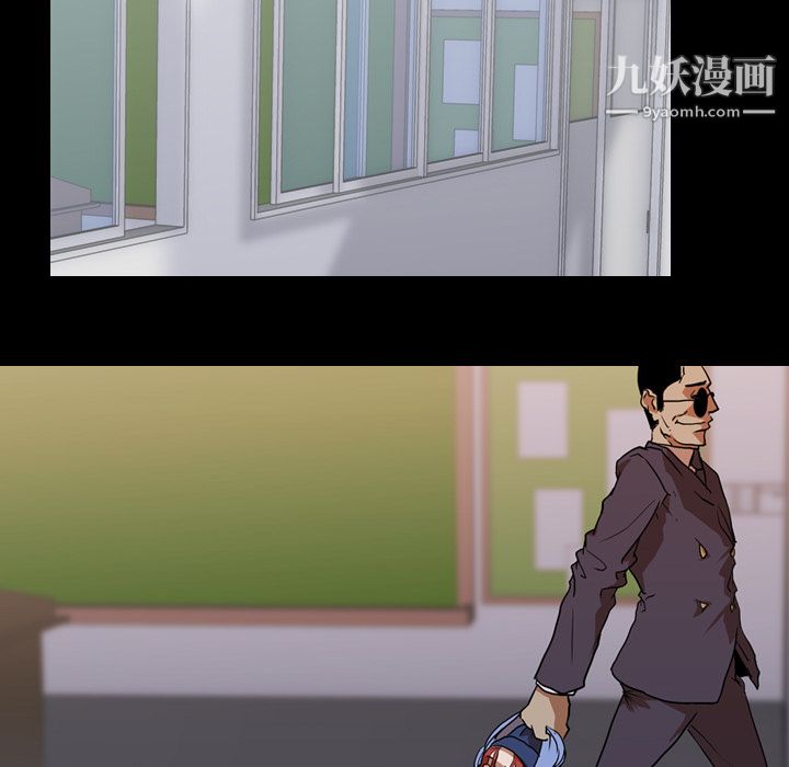 生存游戏，第26話，第 15 页