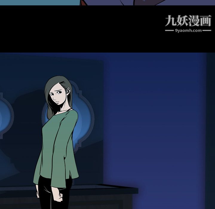 生存游戏，第27話，第 25 页
