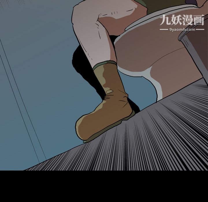 生存游戏，第27話，第 8 页