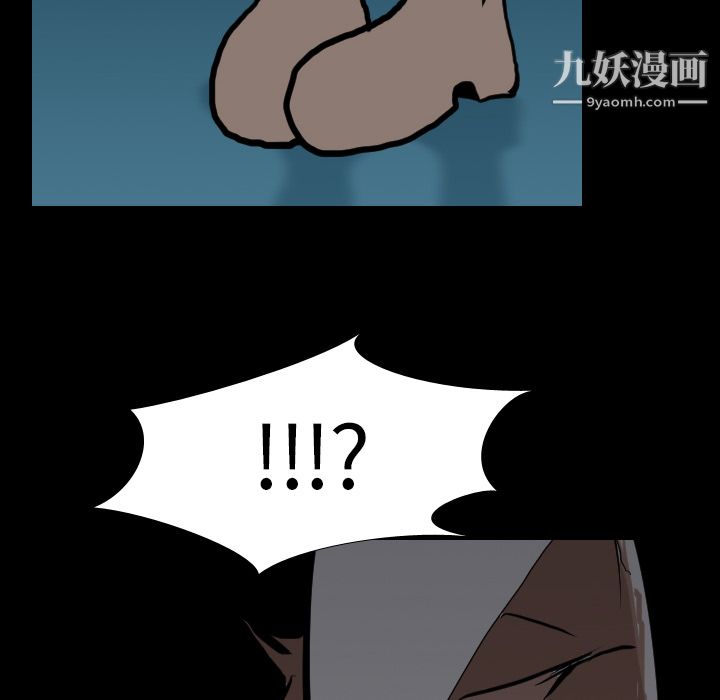 生存游戏，第27話，第 22 页