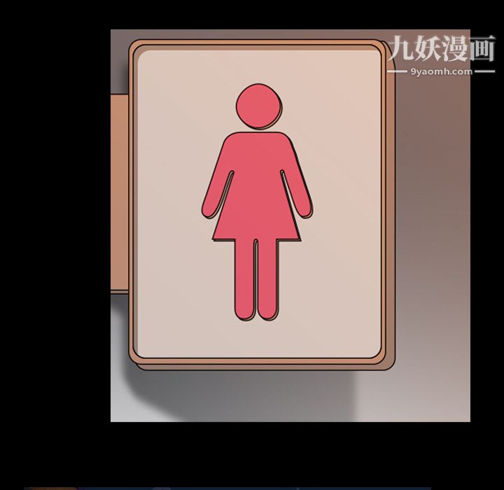 生存游戏，第27話，第 12 页