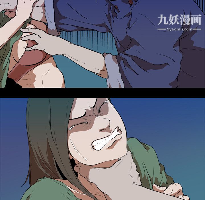 生存游戏，第27話，第 52 页