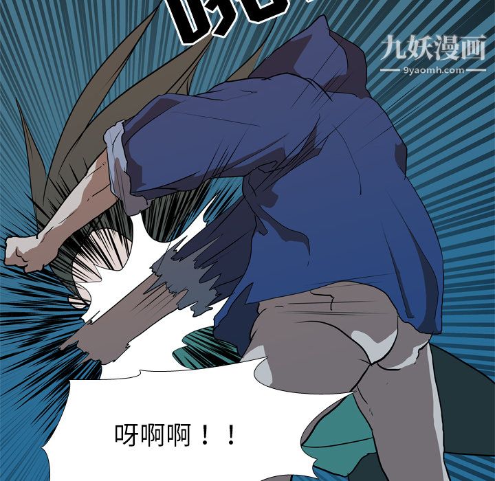 生存游戏，第27話，第 64 页