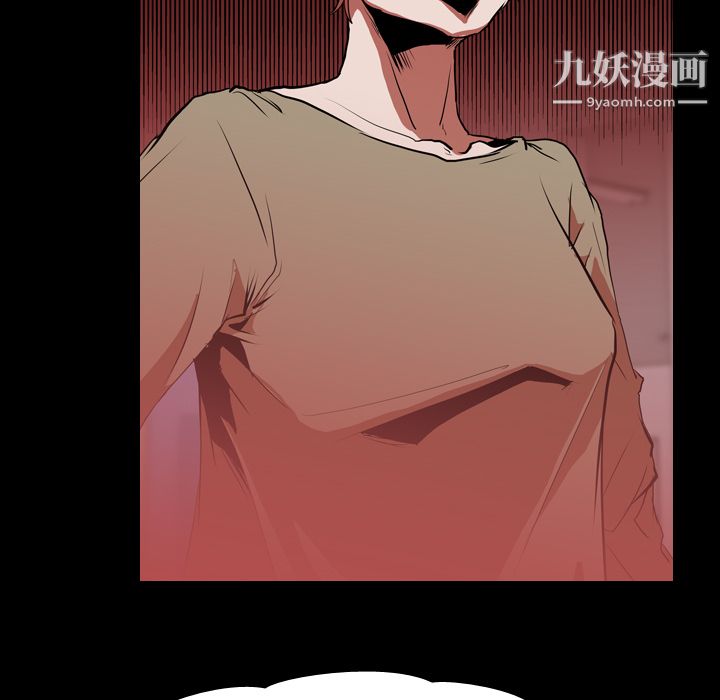 生存游戏，第28話，第 21 页