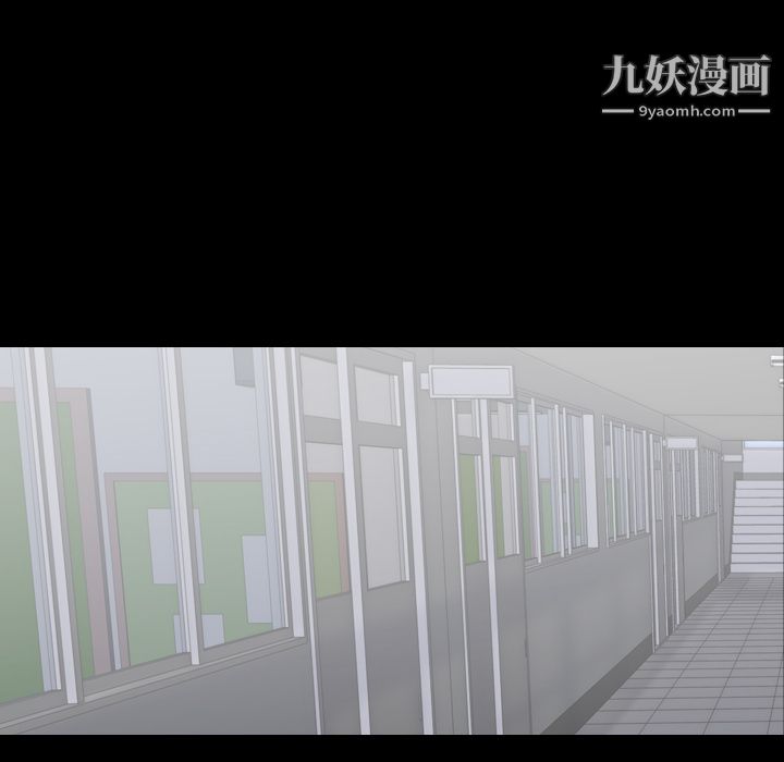 生存游戏，第28話，第 15 页