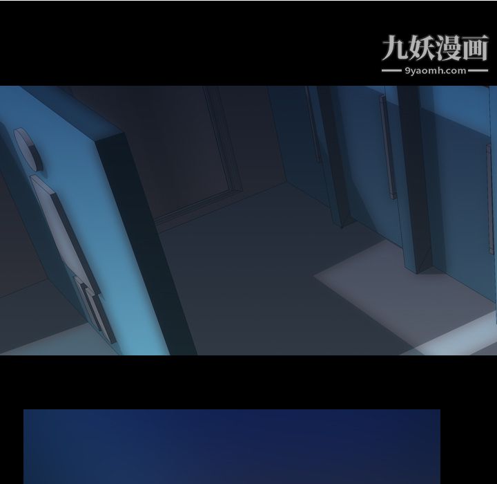 生存游戏，第29話，第 25 页