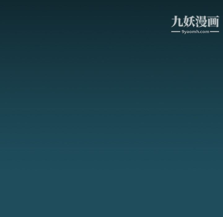 生存游戏，第29話，第 44 页