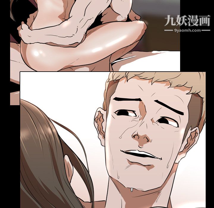 生存游戏，第29話，第 69 页