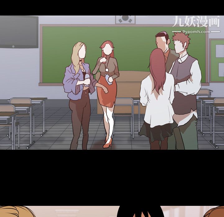 生存游戏，第29話，第 8 页