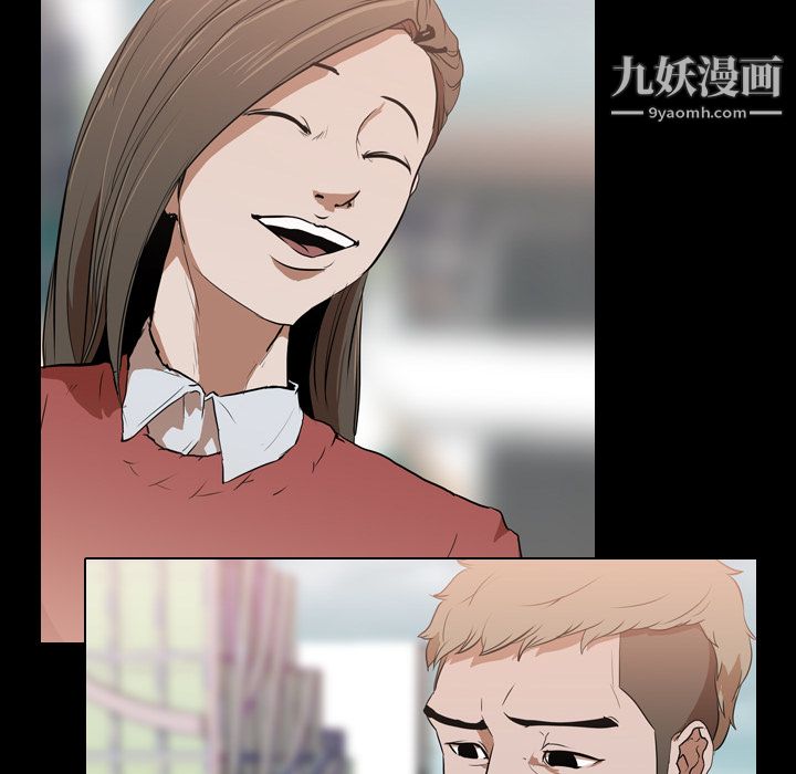 生存游戏，第29話，第 52 页