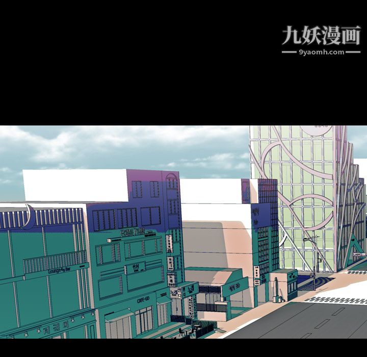 生存游戏，第29話，第 60 页