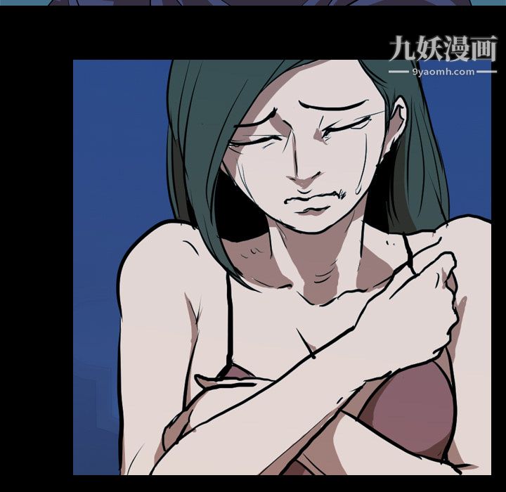 生存游戏，第29話，第 15 页