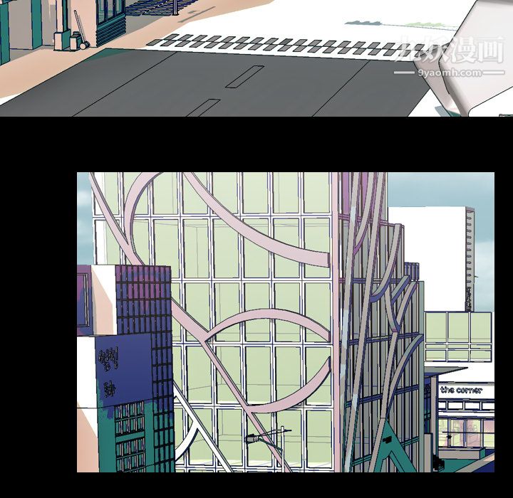生存游戏，第30話，第 11 页
