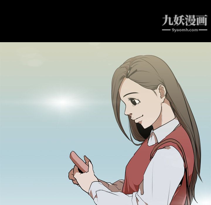 生存游戏，第30話，第 12 页
