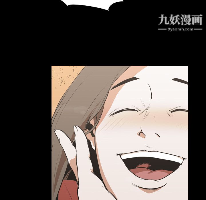 生存游戏，第30話，第 28 页