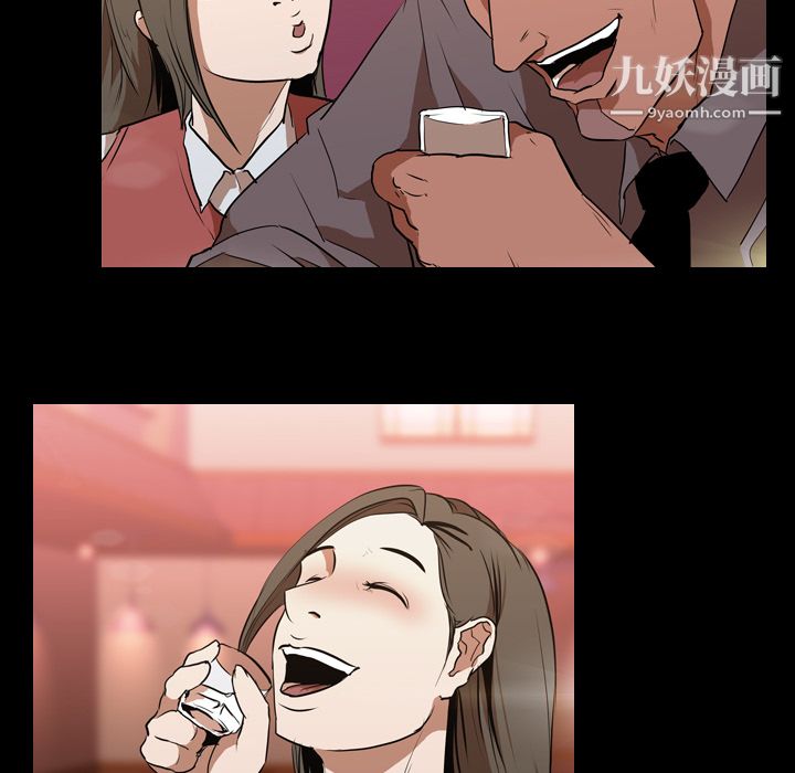 生存游戏，第30話，第 60 页