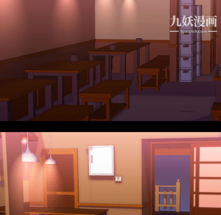 生存游戏，第31話，第 34 页