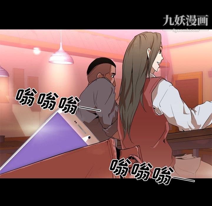 生存游戏，第31話，第 17 页