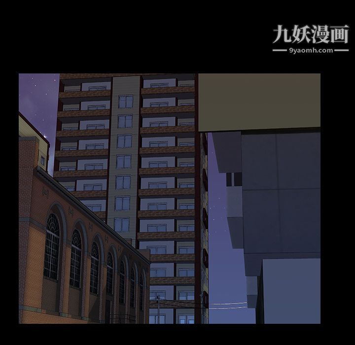 生存游戏，第31話，第 65 页