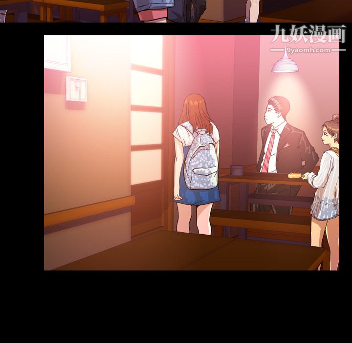 生存游戏，第31話，第 12 页