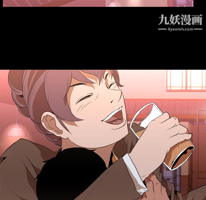 生存游戏，第31話，第 28 页