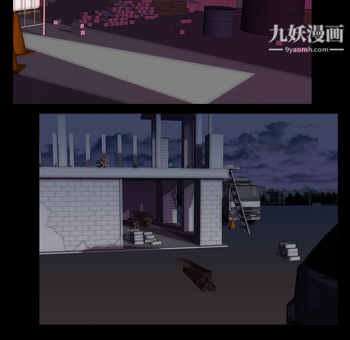 生存游戏，第32話，第 84 页