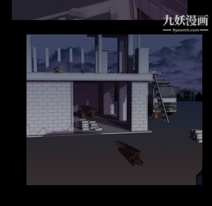生存游戏，第32話，第 77 页