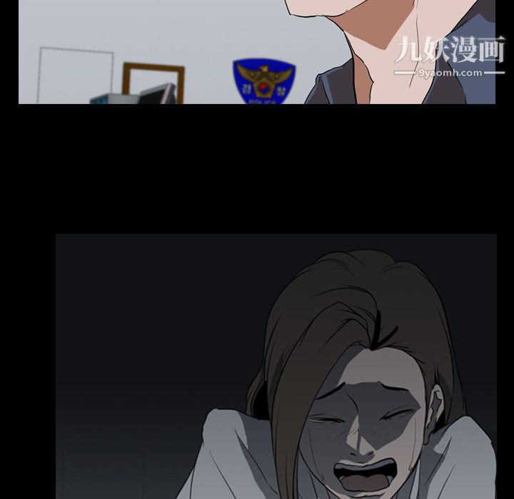 生存游戏，第33話，第 34 页