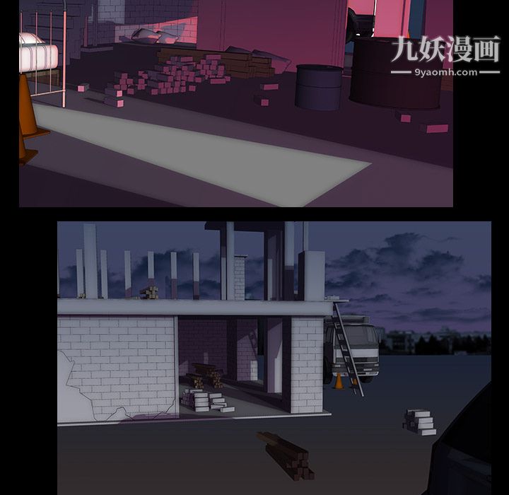 生存游戏，第33話，第 5 页