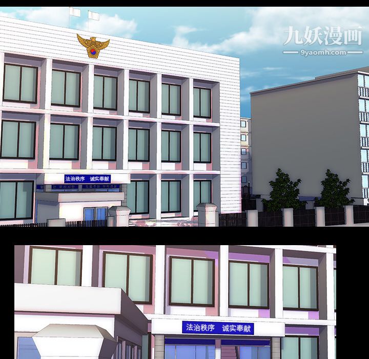 生存游戏，第33話，第 11 页