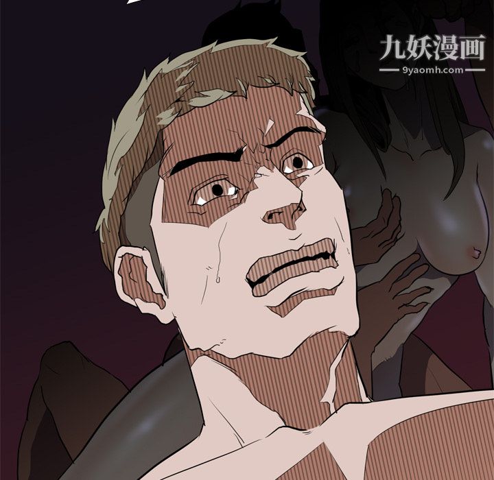 生存游戏，第33話，第 69 页